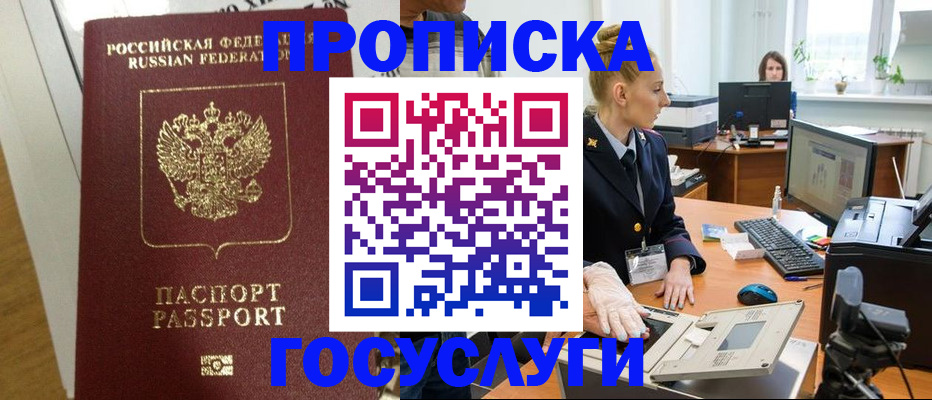регистрация для школы в Вятских Полянах